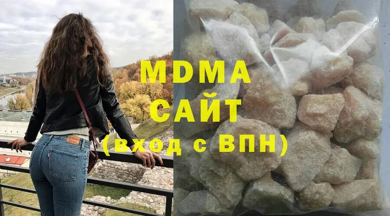 ОМГ ОМГ   Собинка  MDMA кристаллы 