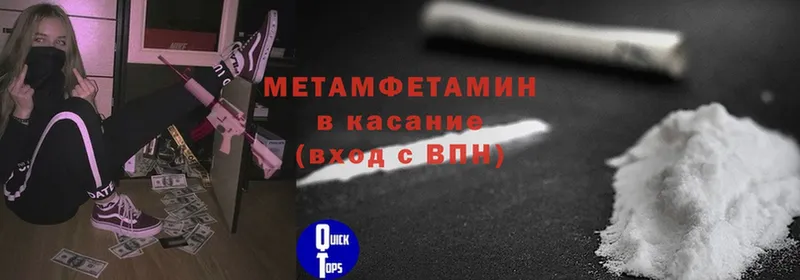 цены   Собинка  Первитин витя 